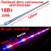 LED фіто світильник для розсади 18Вт LED фіто світильник для розсади 18Вт